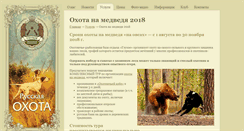 Desktop Screenshot of gluxoe.ru